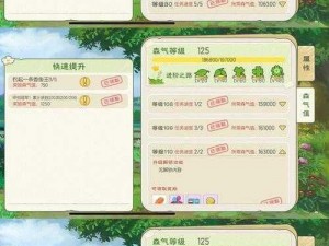 小森生活中的农事安全指南：有效防止偷菜行为的实用技巧探索