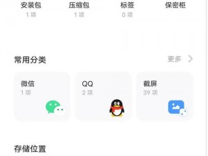 苹果手机无法直接安装 apk 软件，因为 apk 是 Android 操作系统的软件安装包格式