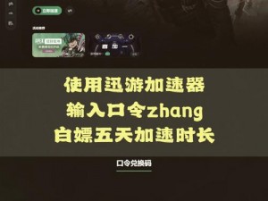 和平精英物资币高效获取攻略：揭秘快速累积物资币的实用方法与技巧