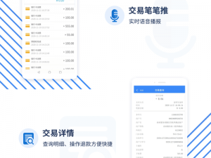 免费的行情网站 app 软件下载，提供实时行情数据和专业的交易工具