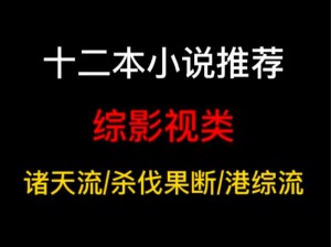 好的 h 论坛-综合性高品质资源论坛，涵盖影视、音乐、小说、游戏等各类资源