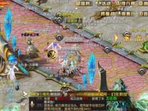 《魔域免费开启三宠玩法攻略：实用步骤助你轻松达成》