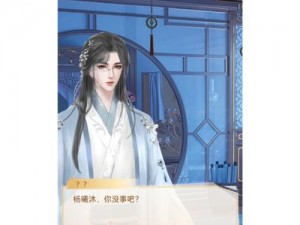 青梅从小摸到大 H 养成 1v1 恋爱养成游戏