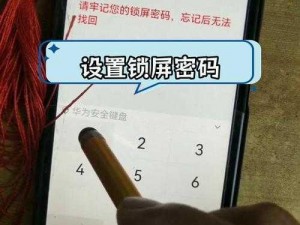 789se、如何在 789se 中设置密码以保护隐私？