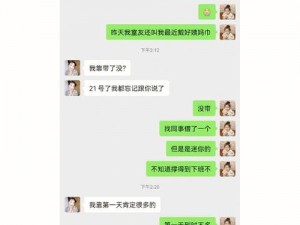 网调小狗任务表最新版更新内容——增加趣味游戏模块