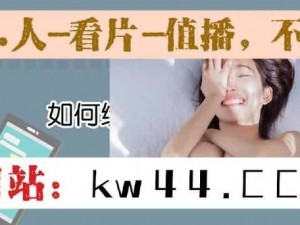 动漫女人桶动秘免费：一款深受女性用户喜爱的生活实用类 APP