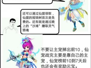 星域帝尊大礼来袭帝尊礼包领取全攻略，尽在星辰探秘指南