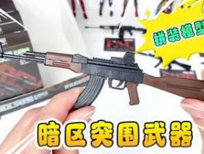 暗区突围出击：H416与M4A1深度对比，哪把武器性能更优越？