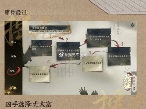 逆水寒手游兰贵任务攻略：详细流程步骤与操作指南