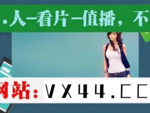 18 款禁用软件 APP 花季传媒——拥有丰富资源的视频播放软件