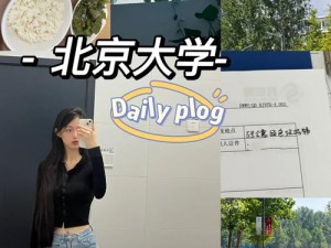 梅四阿姨校园卡误会梗：捡到卡却被误认为追求行动引发趣事