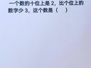 把数学代表按到桌子上抄视频【数学代表被按在桌子上抄视频，这是怎么回事？】