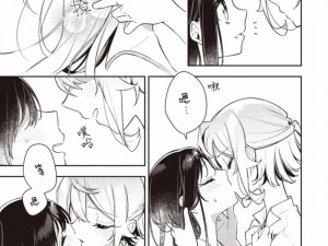 女女百合浴室冰块play视频,女女百合浴室冰块 play 视频：探索未知的性乐趣