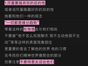 浮生若梦食梦计划之双子攻略详解：掌握双子打法的策略与技巧解析