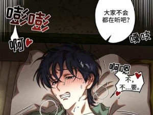 有妖精漫画在线阅读免费漫画阅读，海量正版资源，热门新番实时更新