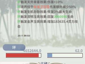 伏魔人偶转生模拟器：详细安装步骤与配置指南