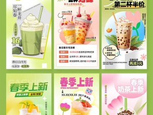 火爆奶茶店之解锁策略：新品奶茶单品推动经营升级