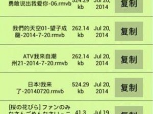 天堂 bt 种子在线最新版资源——专业的 bt 种子搜索引擎