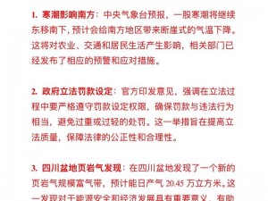 hlw 黑料热点事件黑料不打，热点资讯一手掌握