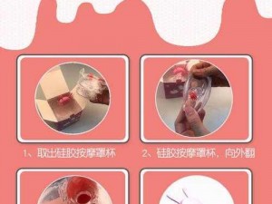 情趣用品：乳头可以一次吃两个吗？