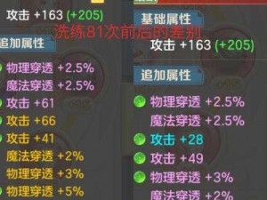 云上城之歌毁灭者符文搭配攻略：符文组合推荐与实战应用指南