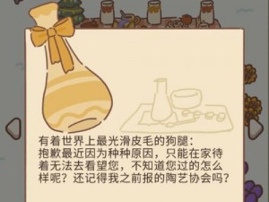 动物餐厅大妈儿子来信揭秘，教育局信件获取指南