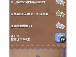 疯狂动物园地下城堡经济支柱揭秘：怪兽鹿的详尽图鉴与研究报告