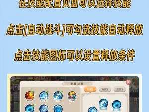 光明勇士挑战雪巨人洞窟攻略：战略与技巧深度解析