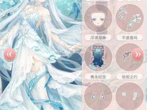 奇迹暖暖神秘少年的真相揭秘：省钱公主级的秘密之旅