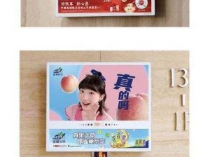 国精产品wnw2544a据说很卡-国精产品 wnw2544a 据说很卡，这是真的吗？