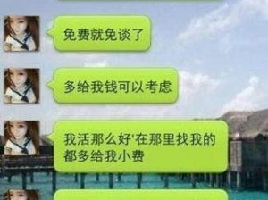 祼聊视频直播互动娱乐产品，提供私密安全的视频互动体验