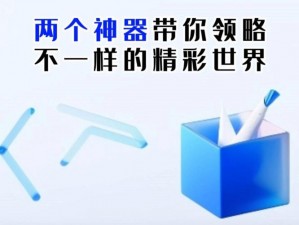 中文字幕一区二区视频：带你领略不同世界的精彩