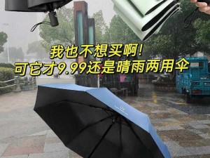 一晚上8个小雨伞,一晚上用 8 个小雨伞，这是正常的吗？