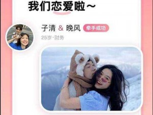 免费视频 app 交友软件哪个好？推荐几款热门的免费视频交友软件