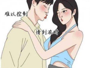 羞羞漫画免费页面入口——汇聚海量优质漫画，每日更新不断