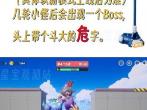 元梦之星塔防乱斗攻略：策略与技巧全解析，决胜战场秘籍