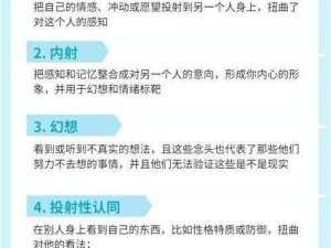 升级心理战术：深度解析攻略，掌握玩转心理战术的核心技巧与策略