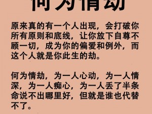 极致占有 极致占有，掌控你的每分每秒