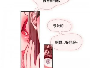 一款提供寄日记漫画免费阅读的土豪布丁漫画 APP，海量正版漫画供你选择