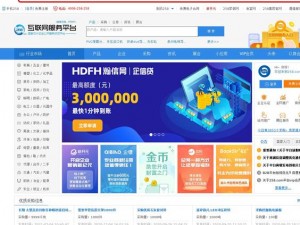 黄页网站推广大全 APP：一站式推广工具，助力企业提升网络知名度