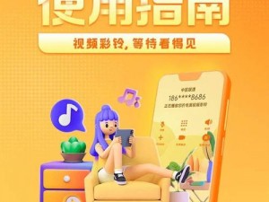 含羞草传媒 app 是一款视频播放应用，拥有海量高清视频资源，为用户提供流畅的视频播放体验