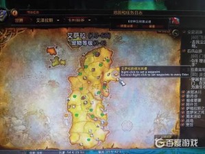 魔兽世界：探寻100先祖鸭魂的获取之道：攻略详解与获取途径揭秘