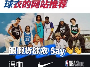 九幺破解版网站 nbaoffice68 带你畅享 NBA 赛事直播