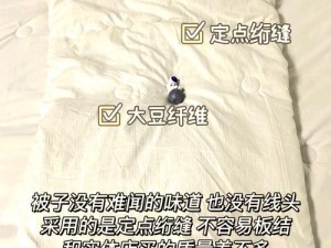 床上拔萝卜不盖被子保暖被，让你温暖过冬