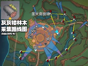 原神桦木采集指南：桦木分布地点大解析及实用采集技巧全攻略