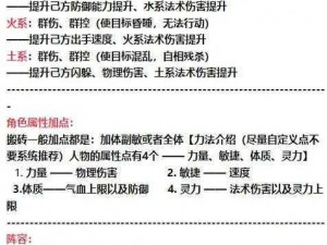 问道手游白邦芒任务攻略大全：通关方法与技巧详解