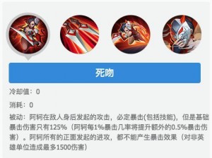 王者荣耀合格刺客必修课程：攻略分享，提升刺客技能全面解析