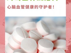 教授不可以 poby 阿司匹林，一款来自专业药企的品质之选，快速缓解疼痛，无副作用，守护您的健康