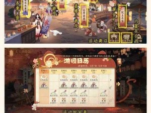 阴阳师夏日花火祭猜灯谜答案精彩汇总：探寻答案一览表