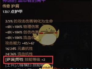 恐怖黎明：双手穿刺流血诡术BD实战解析与攻略分享